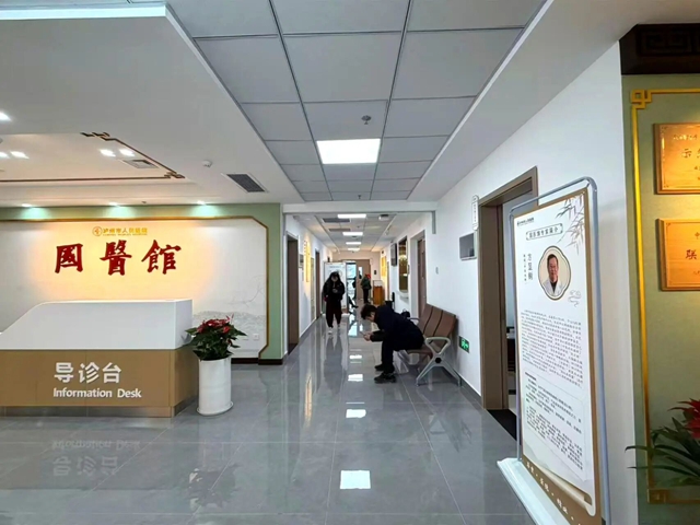 本周四(5月21日)成都中医专家前来泸州市人医坐诊【中医内科、小儿推拿】(图1) 1.jpg