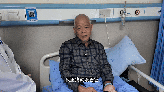 “我知道死是什么感觉!”刘大爷亲述心梗“死亡体验”(图2) 大爷2.gif