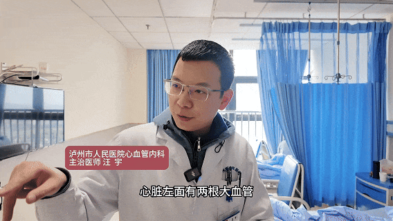 “我知道死是什么感觉!”刘大爷亲述心梗“死亡体验”(图3) 大爷3.gif