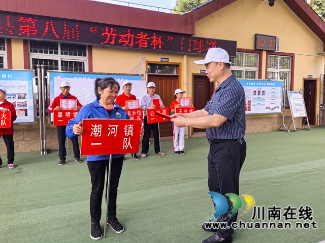 绿茵焕新迎盛会 银龄挥杆竞风流|泸县第八届“劳动者杯”门球赛成功举办(图9) 颁奖1.jpg