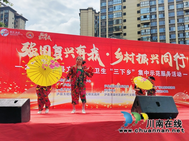 银发绽芳华 太极润民心|泸县老年大学太极班亮相“三下乡”活动展银龄风采(图3) 银3.jpg