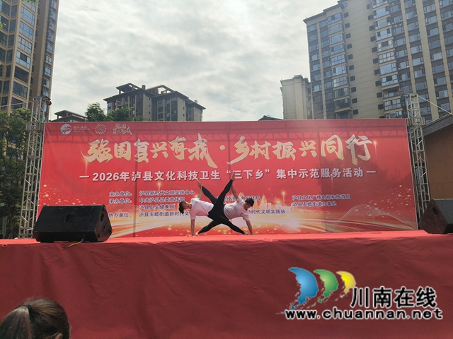 银发绽芳华 太极润民心|泸县老年大学太极班亮相“三下乡”活动展银龄风采(图4) 银4.jpg