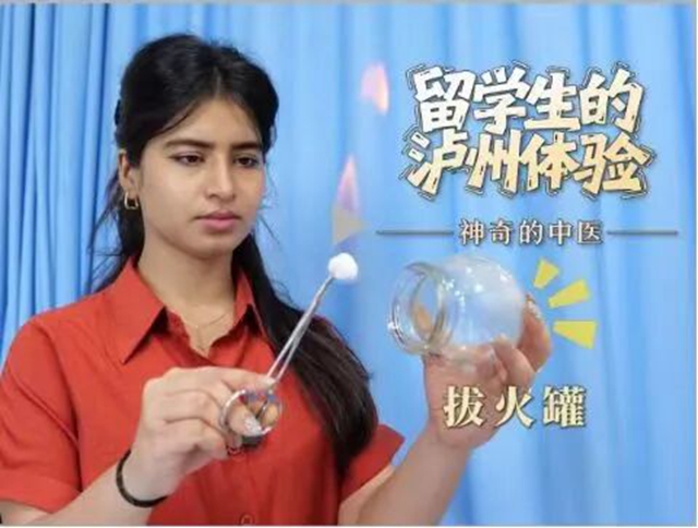 泸州中医药案例上榜!2026年网络文明国际交流互鉴城市典型案例揭晓(图4) 4.jpg