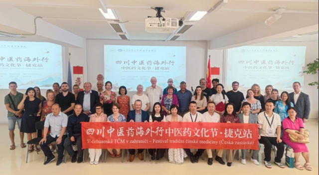 泸州中医药案例上榜!2026年网络文明国际交流互鉴城市典型案例揭晓(图5) 5.jpg