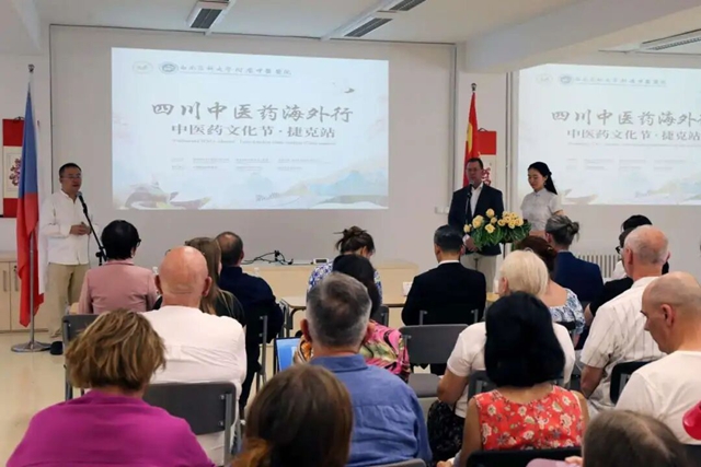 泸州中医药案例上榜!2026年网络文明国际交流互鉴城市典型案例揭晓(图6) 6.jpg