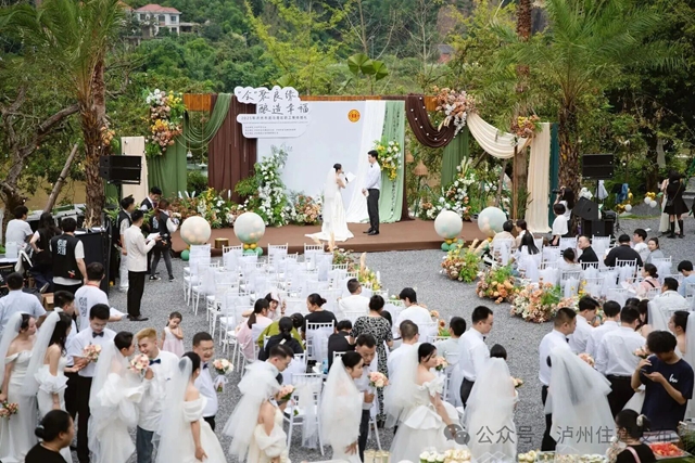 20对新人将在龙涧溪公园举办集体婚礼丨市民报备后也可举行户外草坪婚礼(图1) 婚1.jpg