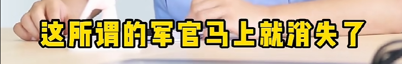 万分之一概率!泸州两闺蜜,同时被假军官骗……(图3) 3.png