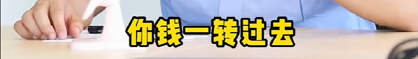 万分之一概率!泸州两闺蜜,同时被假军官骗……(图2) 2.png
