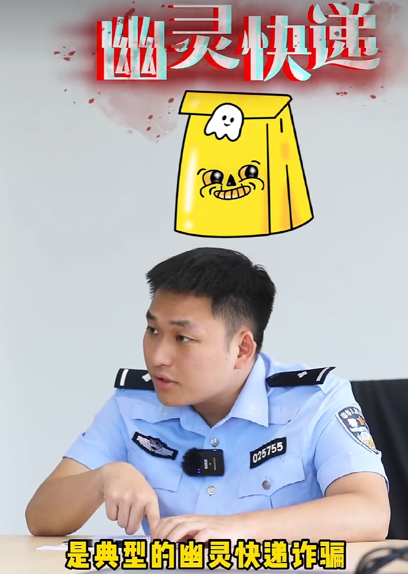 万分之一概率!泸州两闺蜜,同时被假军官骗……(图4) 4.png