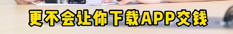 万分之一概率!泸州两闺蜜,同时被假军官骗……(图6) 6.png