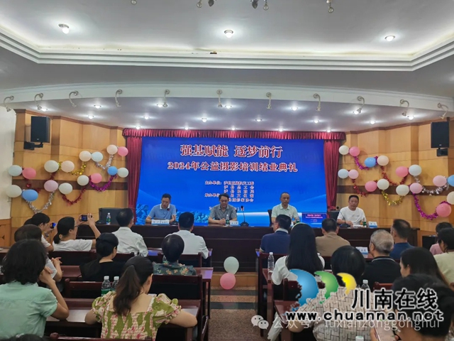 泸县将举办2026年“光影赋能 匠心传承”公益摄影(图3) 2024年培训相片.jpg
