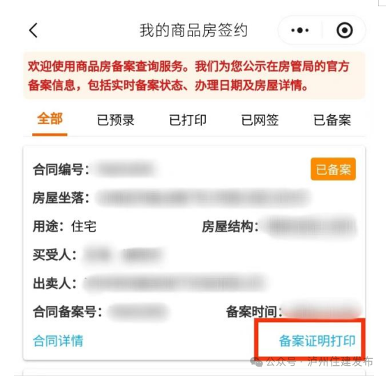 安3.png