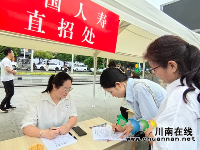 泸县:举办重点群体专场招聘会,精准搭建就业供需平台(图8) IMG_20260521_091447.jpg