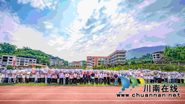 2026年泸州市“小书包 大爱心”公益活动发放仪式在叙永县举行(图1) 水1.jpg