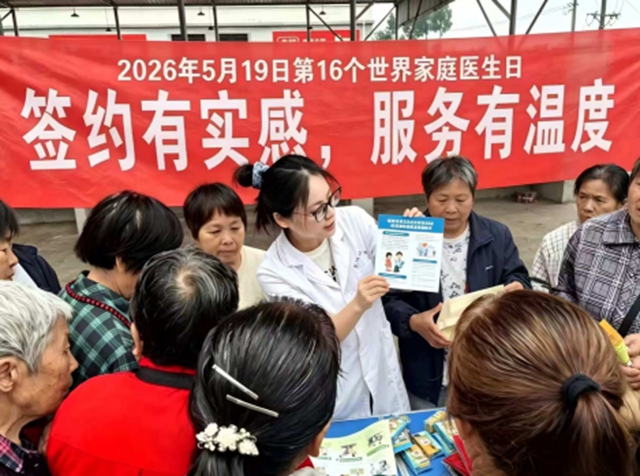 不止签约,更是陪伴!泸州家庭医生守护你的烟火日常(图5) 医5.jpg