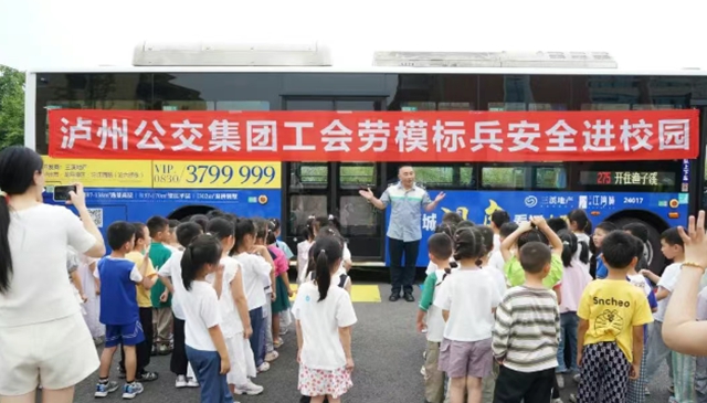公交服务进校园,文明“童”行护成长|泸州公交走进康城路幼儿园(图5) 5.jpg