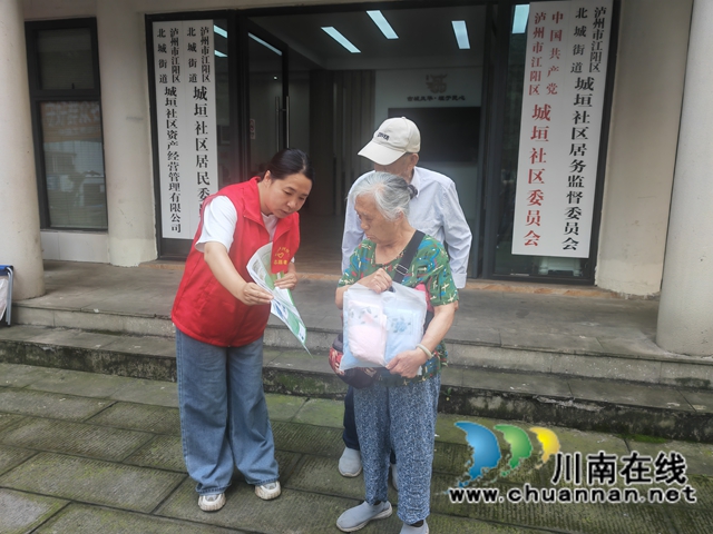 工行泸州分行深入社区开展反电诈优化现金服务宣传志愿活动(图2) 工行1.jpg