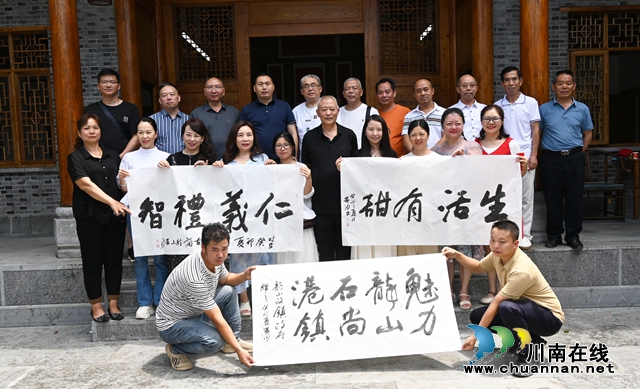 龙山行(图7) 6.jpg