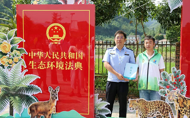 叙永发布《司法保护令》,为画稿溪生物多样性撑起“法治伞”(图1) 1.jpg