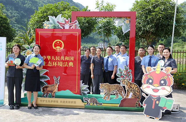叙永发布《司法保护令》,为画稿溪生物多样性撑起“法治伞”(图3) 3.jpg