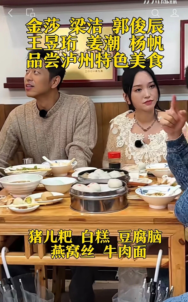 明星都在偷偷打卡的泸州小吃,一口出圈(图5) 吃5.jpg