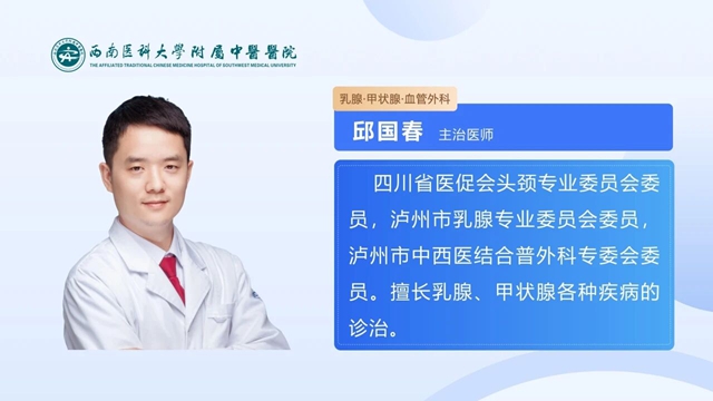 今晚7:00,西南医大中医院帅哥美女医生畅聊乳腺、甲状腺那些事(图1) 万1.jpg
