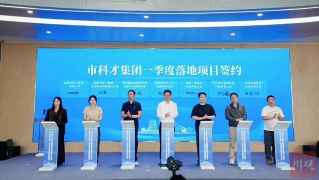 合伙人孵化模式!宜宾培养科创“小草”集群(图3) 草3.jpg
