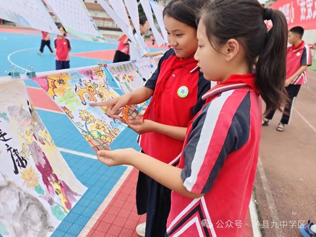 5.25我爱我 | 泸县天兴镇学校:吹走烦恼,拥抱阳光!(图8) 8.jpg