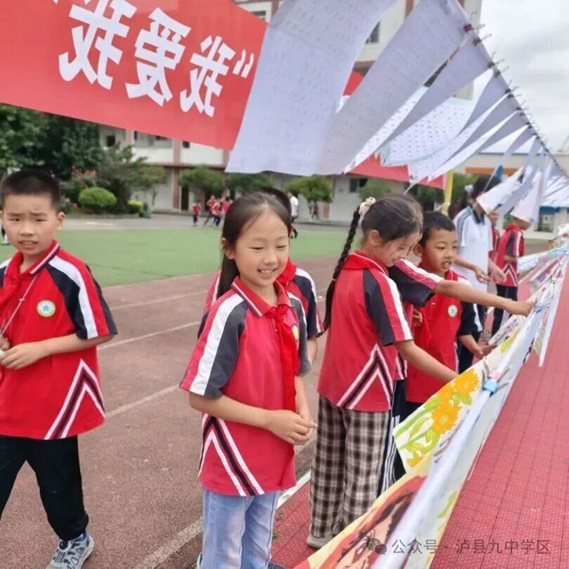 5.25我爱我 | 泸县天兴镇学校:吹走烦恼,拥抱阳光!(图6) 6.jpg