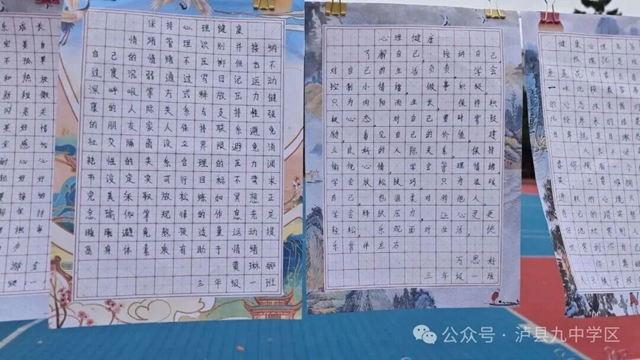 5.25我爱我 | 泸县天兴镇学校:吹走烦恼,拥抱阳光!(图11) 11.jpg