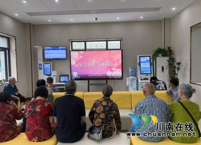 安全用妆 美丽银龄|泸县扎实开展“5・25 爱肤日”集中宣传活动(图4) 银4.jpg