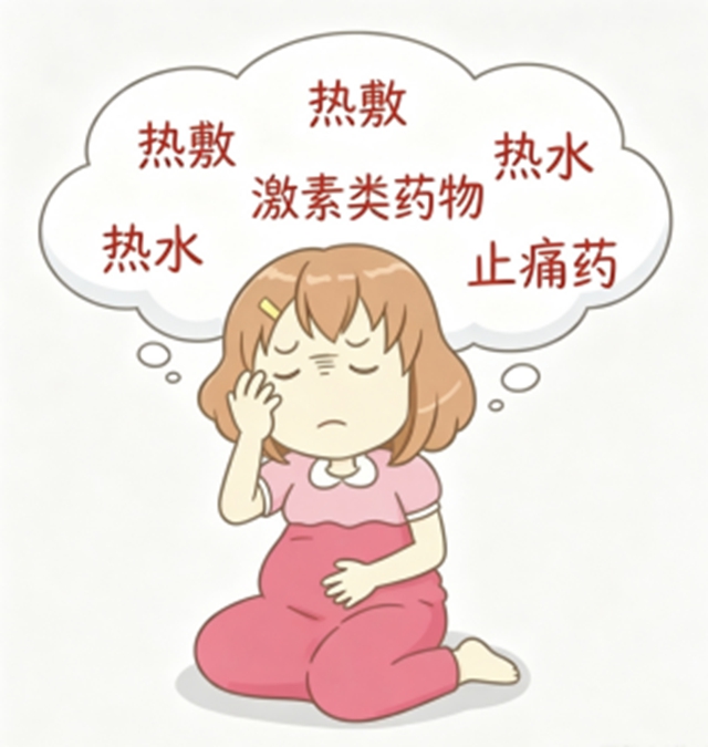 “医生,高考那几天‘大姨妈’要来怎么办?”(图4) 周4.jpg