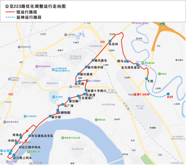 5月26日起,泸州公交223路优化调整(图1) 公交.png