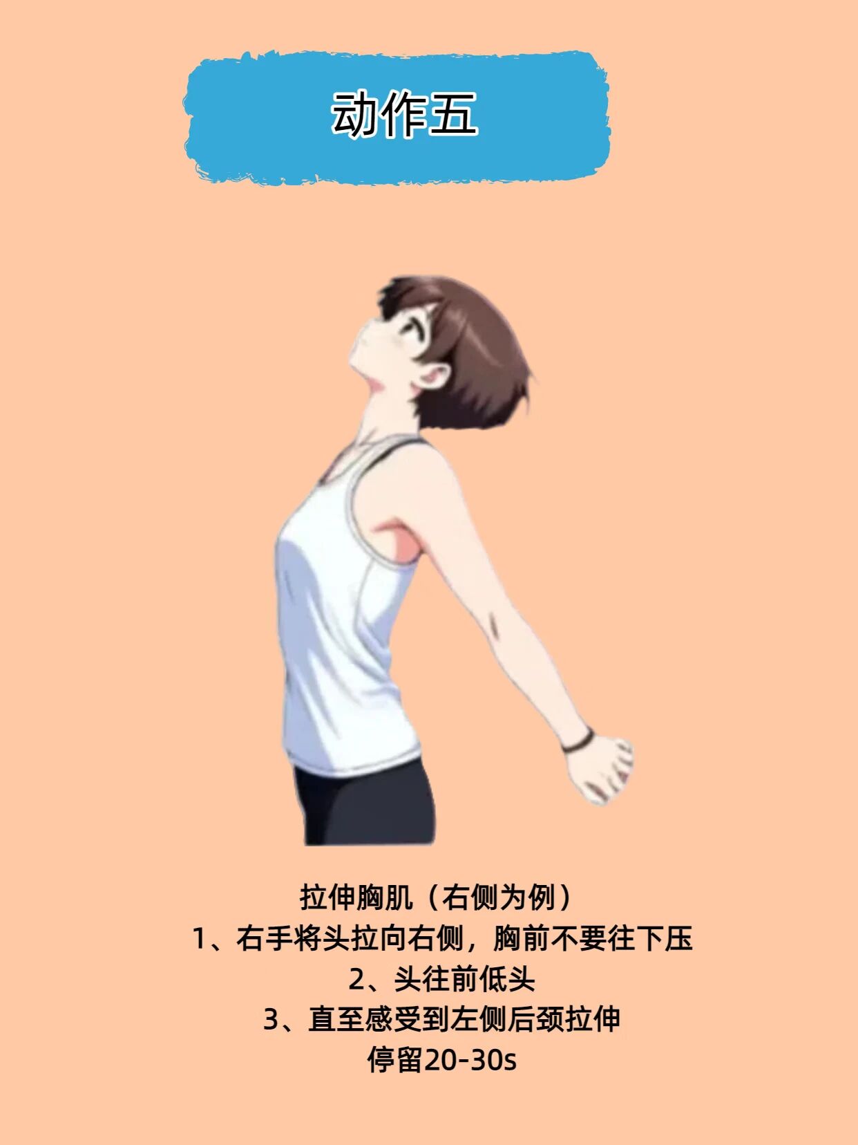 【科普】为什么落枕的总是你?很多人都踩了这两个坑前一晚睡得好好的早上一睁眼脖子突然 "罢工"歪着不敢动连喝水、看手机都要带着上半身一起转 这种让人哭笑不得的 "起床酷刑"几乎每个人都经历过今天就来聊聊这个磨人的小毛病——落枕 为什么偏偏是你落枕了? 落枕,古称 "失枕",发作主要有两大元凶:一是姿势不对。枕头太高太低太硬,或者睡姿歪斜,(图9) 皮9.jpg