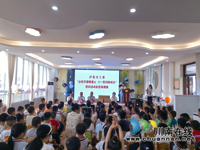 慰问.jpg