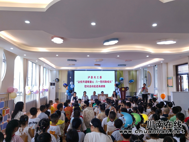 慰问儿童现场.jpg