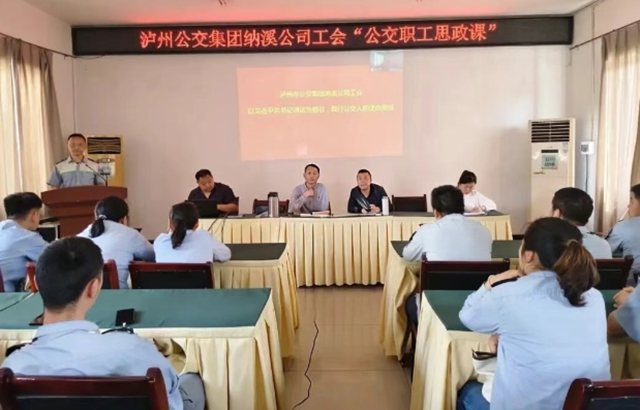 匠心传承 思政赋能|泸州公交深耕产改提质 劳模领航擦亮文明出行底色(图2) 公交2.jpg