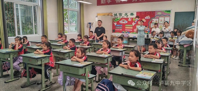 萌娃探校趣无穷 幼小衔接乐成长(图3) 3.jpg