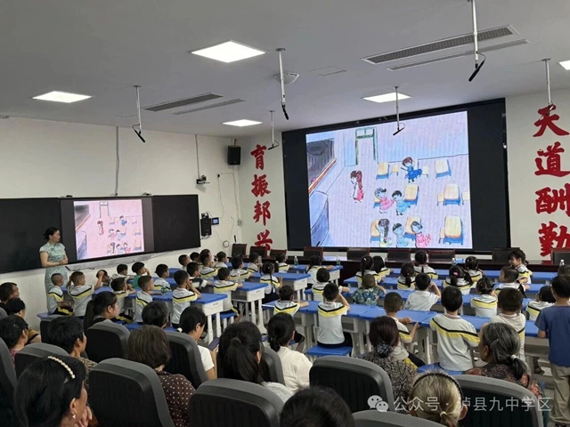 萌娃探校趣无穷 幼小衔接乐成长(图9) 9.jpg