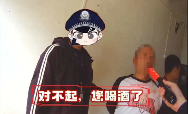网友:几个菜醉成这样?还喊警察单挑……(图2) 醉2.jpg