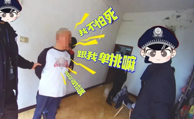网友:几个菜醉成这样?还喊警察单挑……(图4) 醉4.jpg