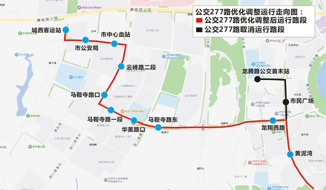 隧道贯通 公交先行|271、277路优化延伸 泸州城西片区公交快捷出行再提升(图2) 公交2.jpg