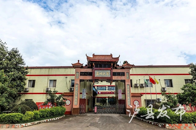 厉害了!泸县又添两个“省保”(图5) 省5.jpg