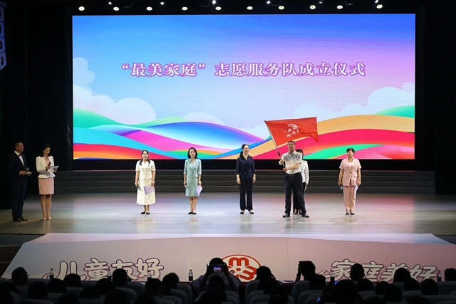 泸州市举行2026年家风家教主题宣传月暨儿童友好城市建设主题活动(图4) 4.jpg