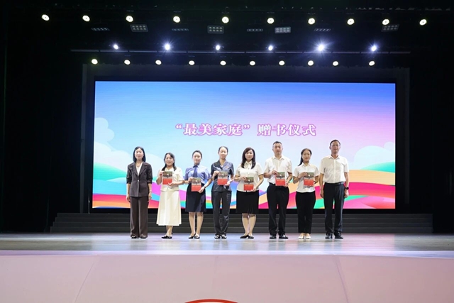 泸州市举行2026年家风家教主题宣传月暨儿童友好城市建设主题活动(图3) 3.jpg