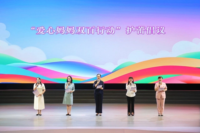 泸州市举行2026年家风家教主题宣传月暨儿童友好城市建设主题活动(图5) 5.jpg