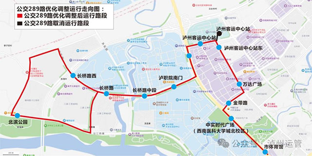 泸州公交9条线路优化调整即将陆续实施 提升城西、长湿、城北等片区出行效率(图5) 5.jpg