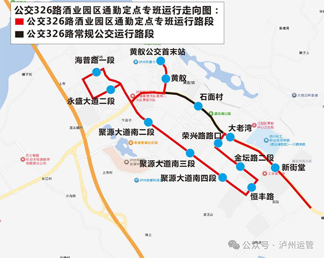 泸州公交9条线路优化调整即将陆续实施 提升城西、长湿、城北等片区出行效率(图6) 6.jpg