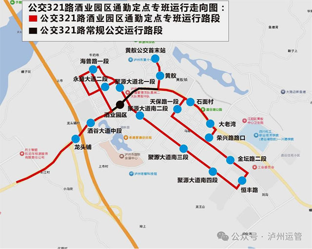 泸州公交9条线路优化调整即将陆续实施 提升城西、长湿、城北等片区出行效率(图7) 7.jpg