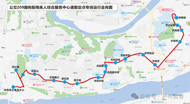 泸州公交9条线路优化调整即将陆续实施 提升城西、长湿、城北等片区出行效率(图8) 8.jpg